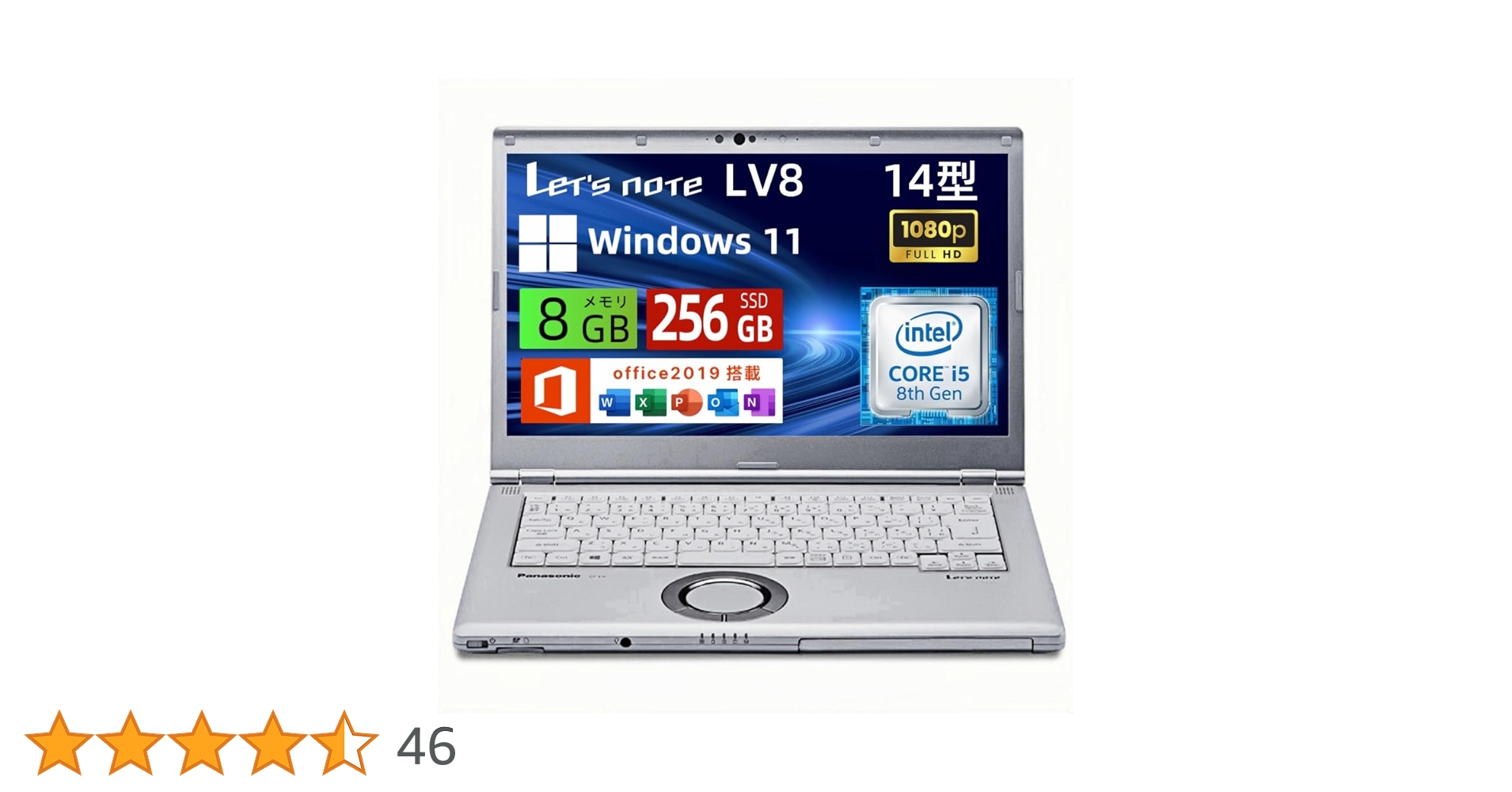 フルHD Let's note LV8 第8世代i5 8GB Office付き Amazon.co.jp: CF-LV8RDAVS [Let's note LV8 法人モデル(i5vPro